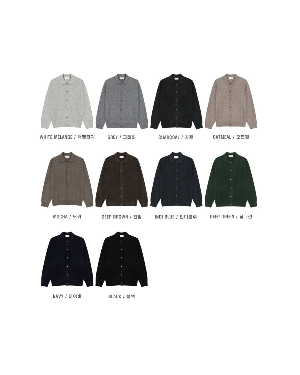 (UNISEX) Cashmere Like Soft Collar Cardigan